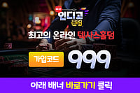 홀덤사이트 선택 추천 가이드 2026 신뢰할 수 있는 온라인 홀덤 체크리스트