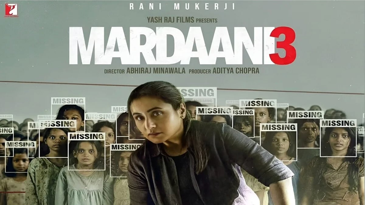 Mardaani 3 poster - IMDb