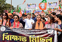 TMC Feels The Heat, As Bengal Momo Godown Fire Triggers Pre-Poll Blame-Game PTI : BJP leader and Leader of Opposition in West Bengal Assembly Suvendu Adhikari leads a protest rally, demanding the arrest of the owners of a city-based popular food chain 'Wow Momo' following the death of several of their labourers in a devastating fire,