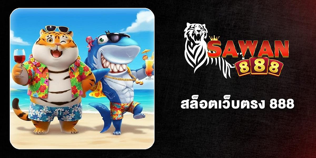 Sawan888