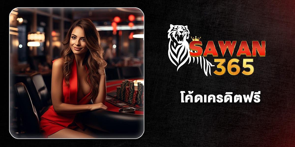 Sawan365 Free credit code