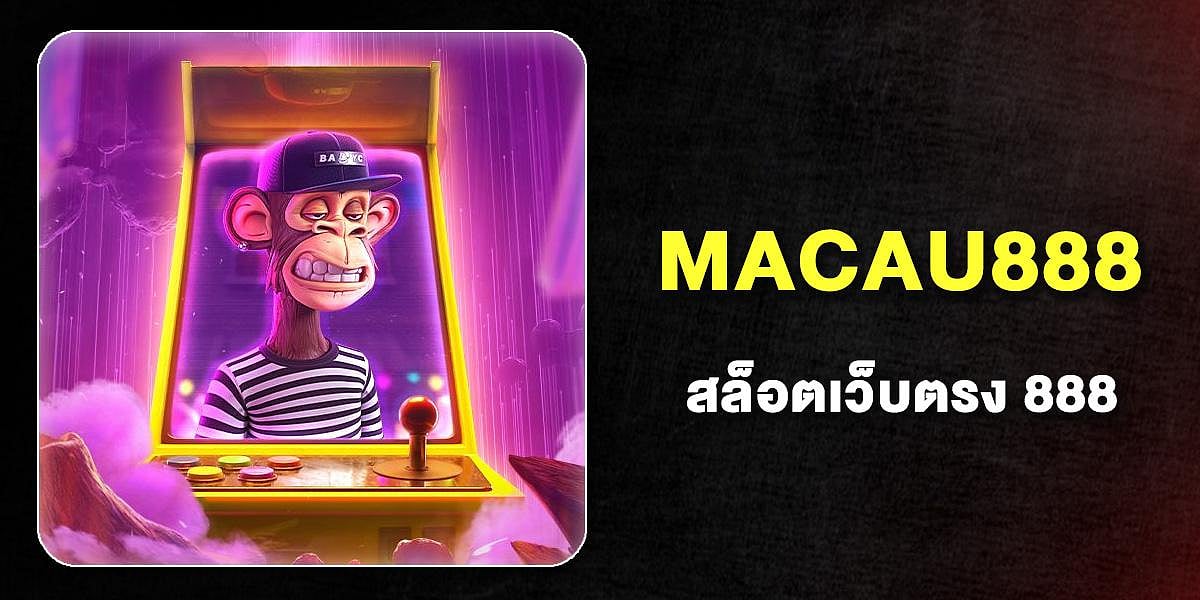 Macau888