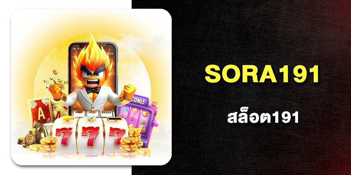 SORA191