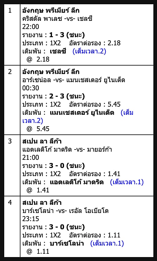 สเต็ป 4