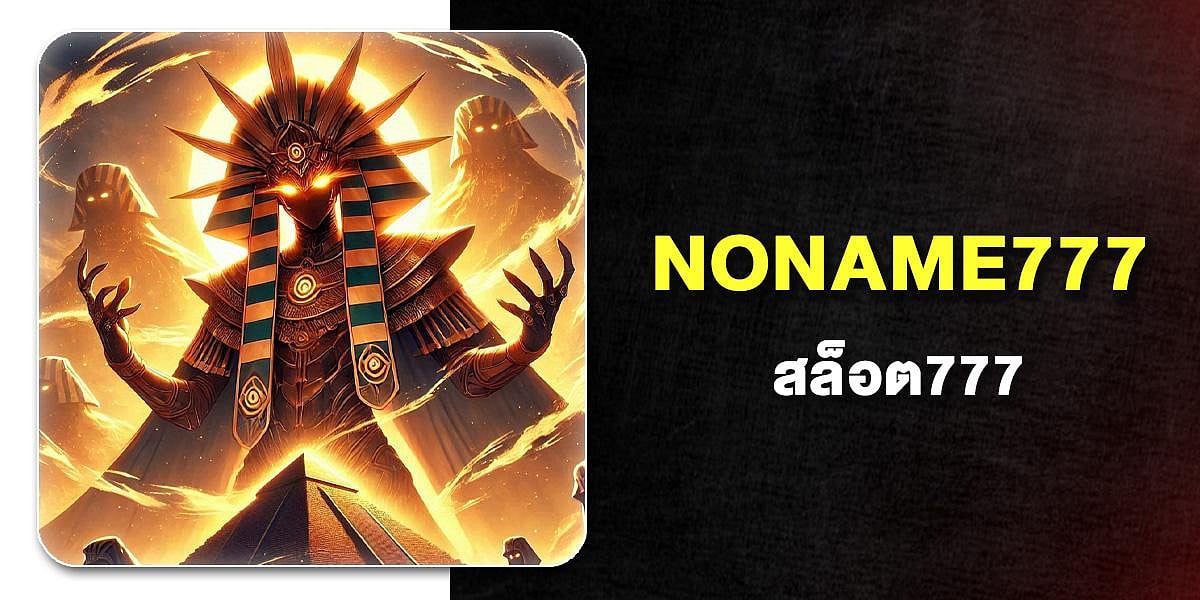NONAME777