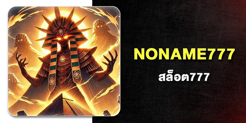 NONAME777