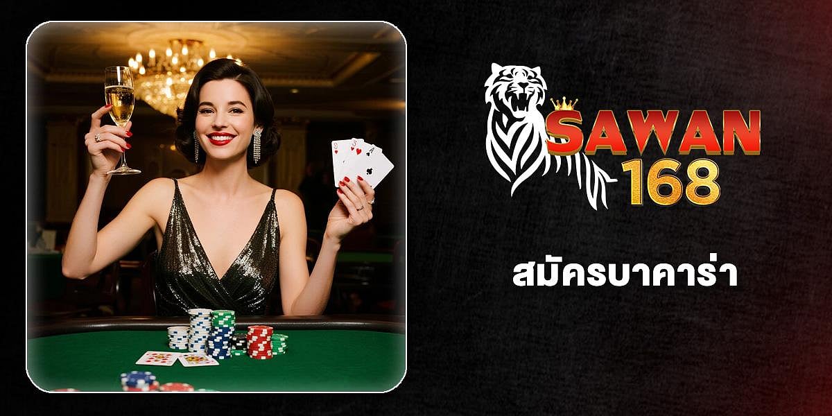 Sawan168 Apply for baccarat