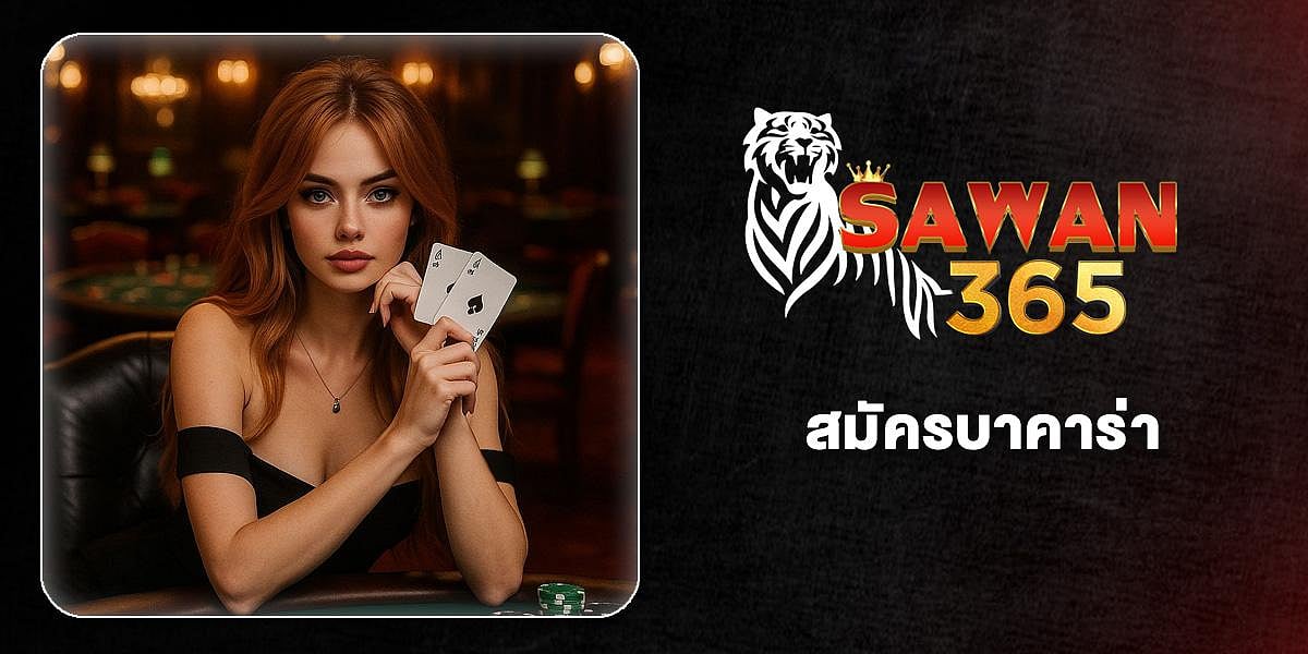 Sawan365 Apply for baccarat
