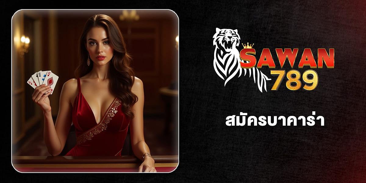 Sawan789 Apply for baccarat