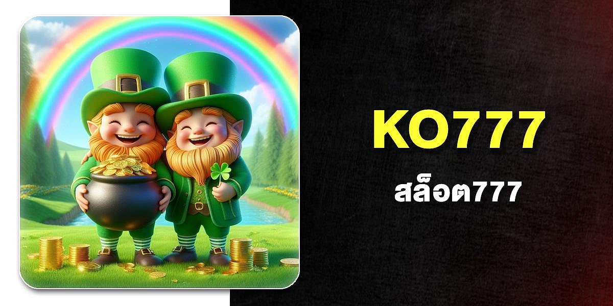 KO777