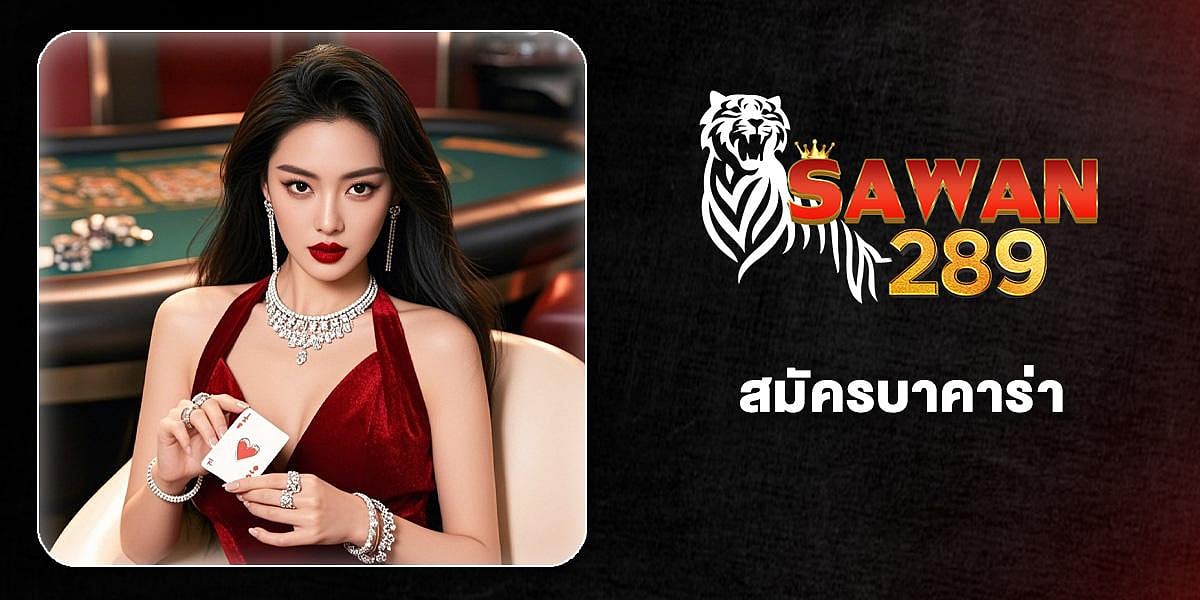 Sawan289 Apply for baccarat