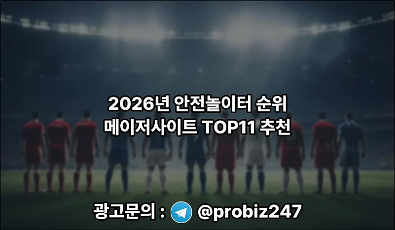 Bold text in korean language