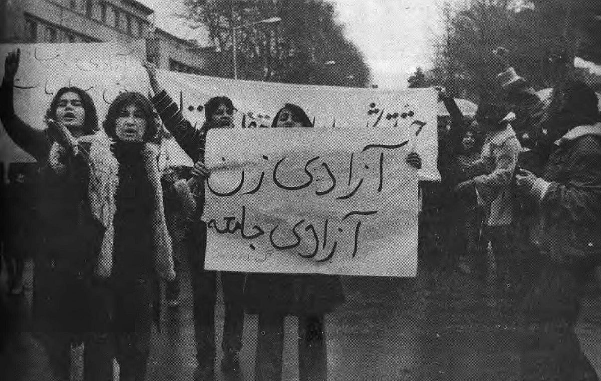 Protests in Tehran, Iran on International Women's Day 1979 - Wikimedia Commons