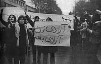Wikimedia Commons : Protests in Tehran, Iran on International Women's Day 1979