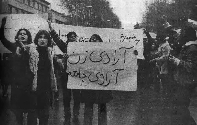 Protests in Tehran, Iran on International Womens Day 1979