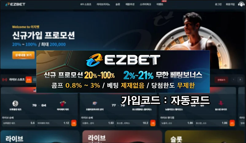 Ezbet casino