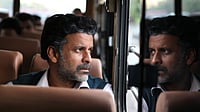 IMDB : A still from Aligarh (2016)