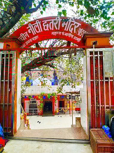 Neeli Chhatri Mahadev Temple