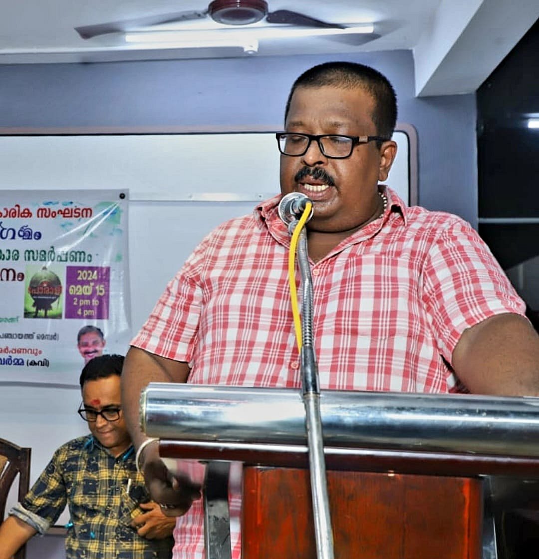 Dr. Arun Kumar S. Haripad - null