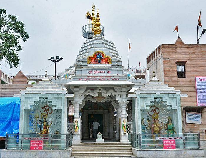 Dudheshwar Nath Temple