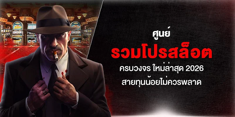 A man in suit beside thai text