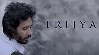 Akshay Indikar : Trijya (2019)