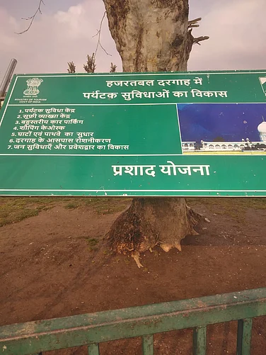 Hindi Boards Under PRASAD Scheme At Hazratbal Shrine Seen As 'Cultural Aggression'