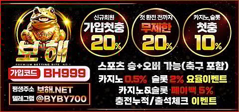 카지노에서 만나요