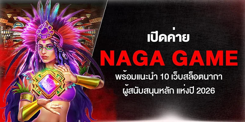 Naga Game advertisement
