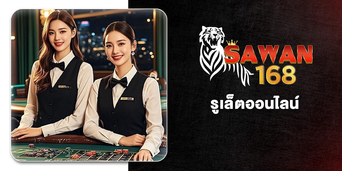 SAWAN168
