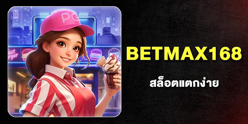 Betmax168