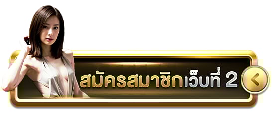 บาคาร่า999 promo 2