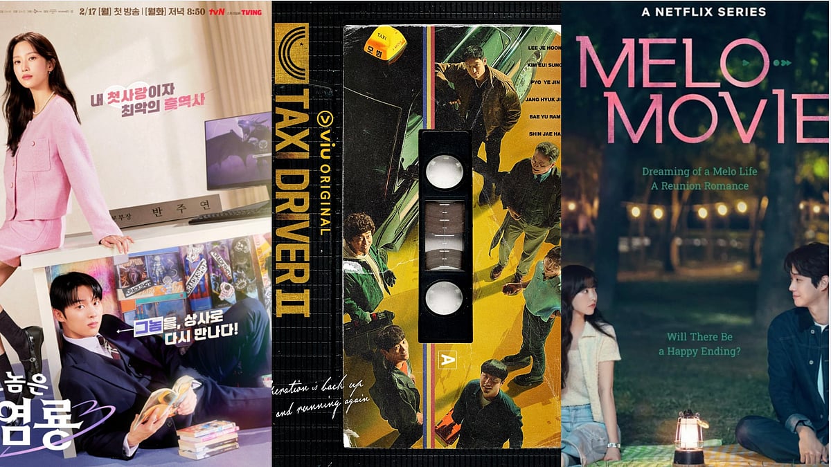 5 K-Dramas To Binge This Valentine’s Weekend - IMDb