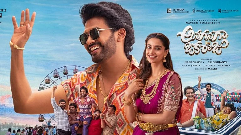 Anaganaga Oka Raju OTT release date - X