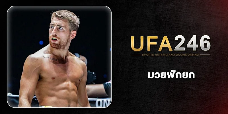 UFA246 Boxing breaks