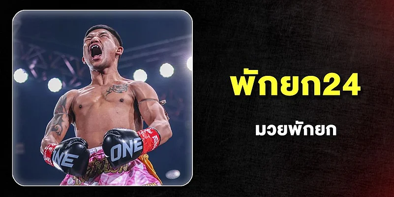 Boxing break 24 rounds