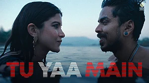 Image Source: IMDB : A still from ‘Tu Yaa Main’ (2026)