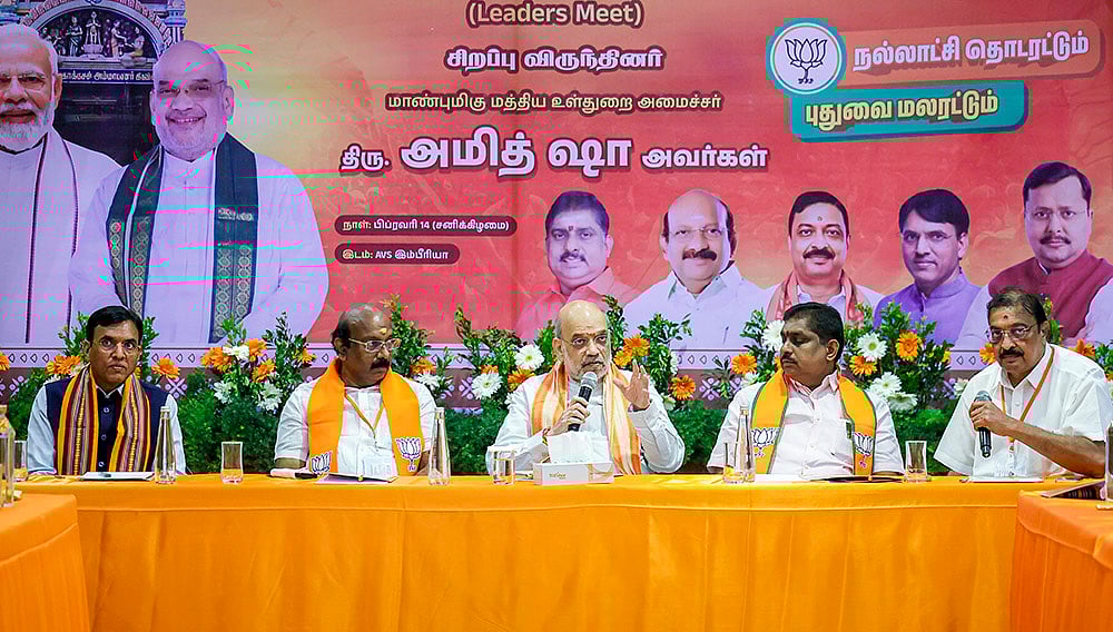 Amit Shah in Puducherry