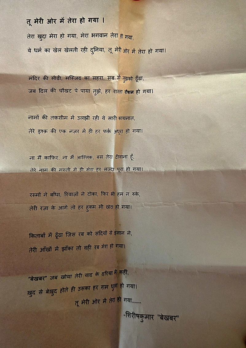 interfaith marriage India, Special Marriage Act challenges