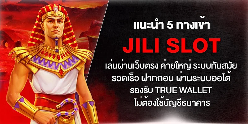 An Egyptian pharaoh next to Thai text promoting JILI SLOT and True Wallet