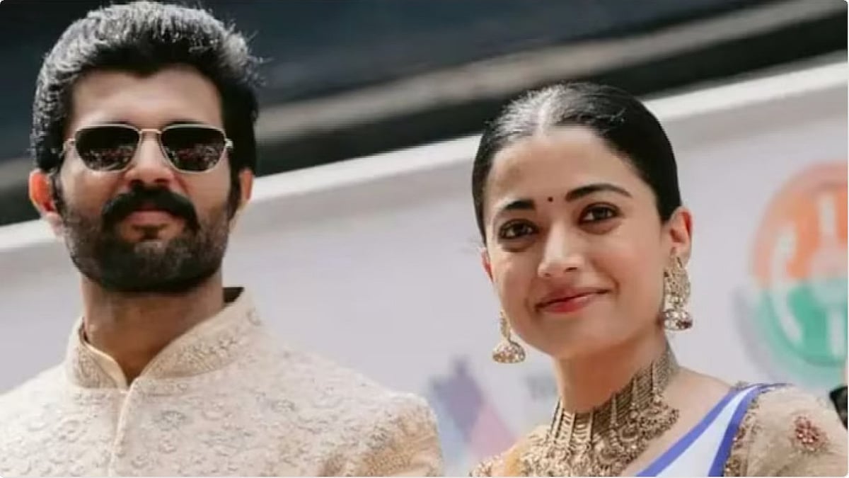 Vijay Deverakonda and Rashmika Mandanna will get married on February 26. - Instagram 