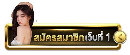 Apply for membership on website number 1