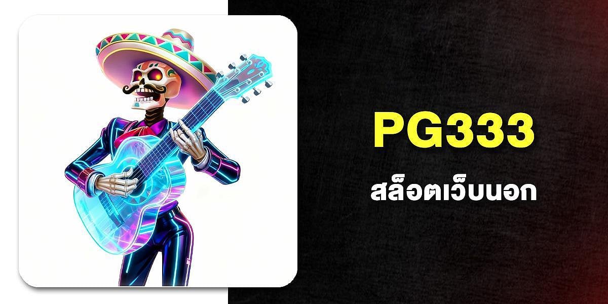 PG333