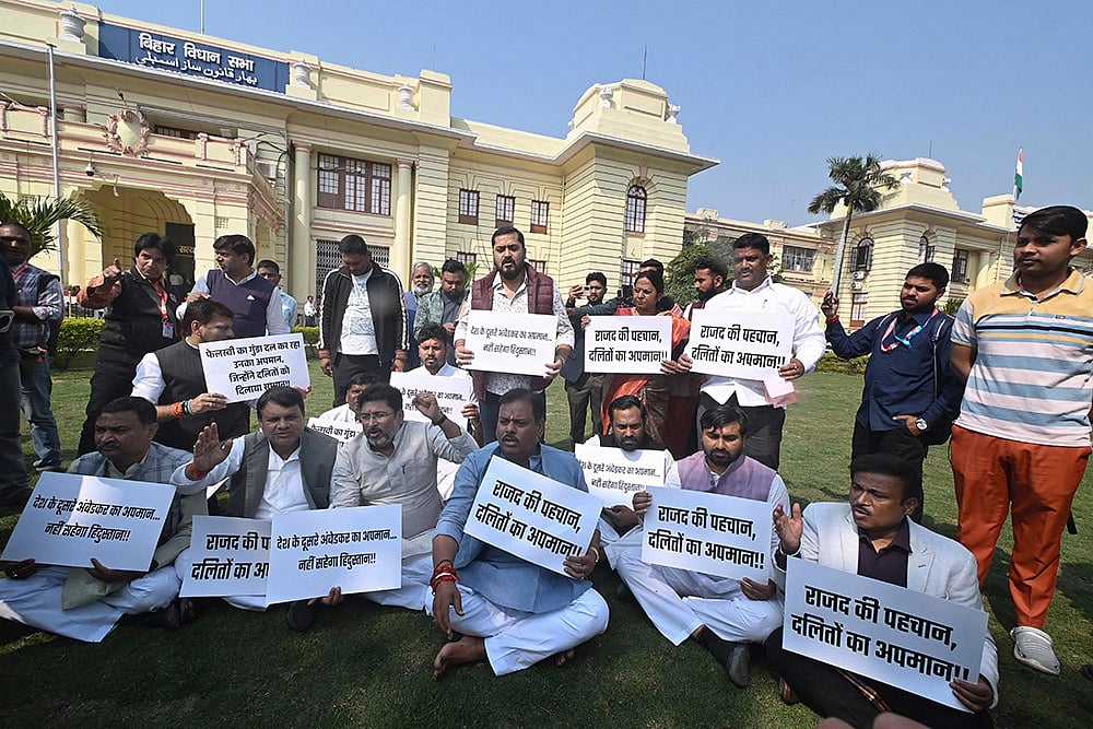 Budget session of Bihar Assembly