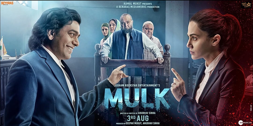 Mulk Poster (2018)