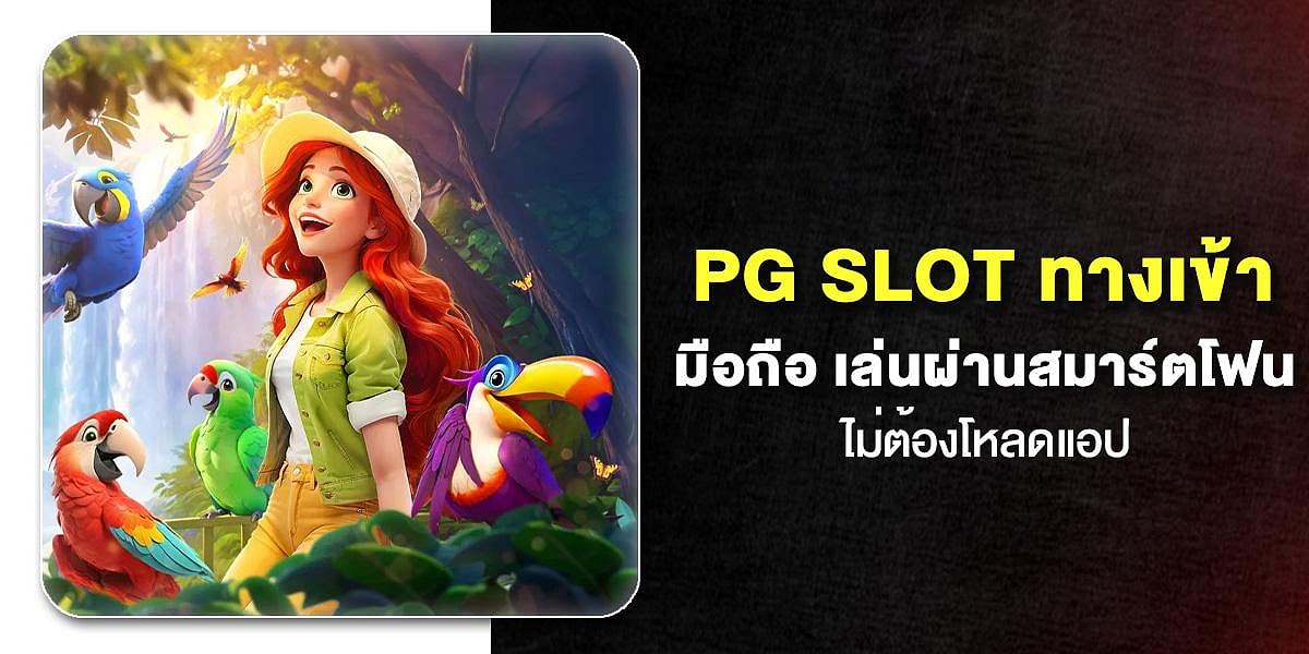 PG SLOT mobile entrance banner featuring Wings of Iguazu game art