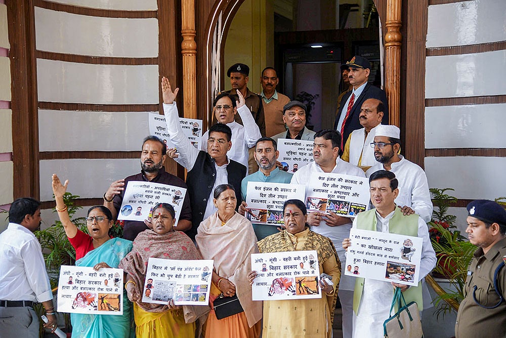 Budget Session of Bihar Assembly