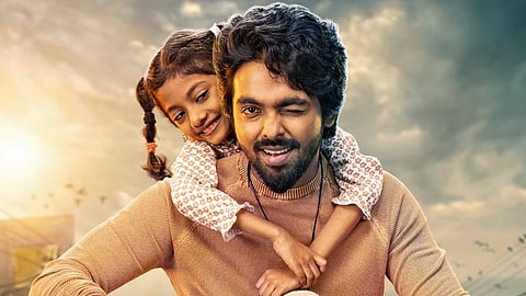 Lucky: The Superstar poster