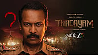 Thadayam Trailer: Samuthirakani, Sshivada Lead The Gripping Crime Thriller YouTube : Samuthirakani and Sshivada's Thadayam will stream on Zee5.