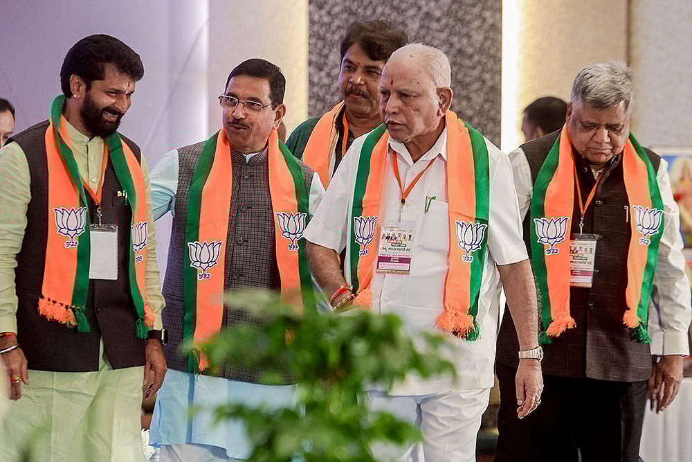 BJP Karnataka state executive committee meeting